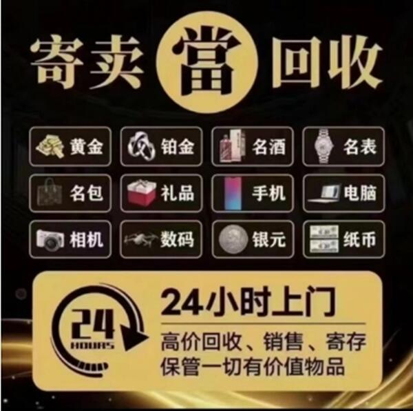 重庆璧山区抵押汽车